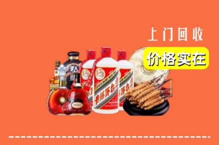 中山神湾镇回收烟酒