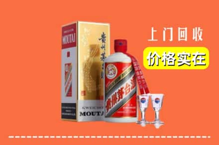 诚信求购:中山神湾镇高价回收茅台酒