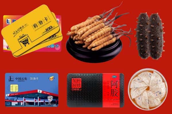 中山神湾镇礼品回收