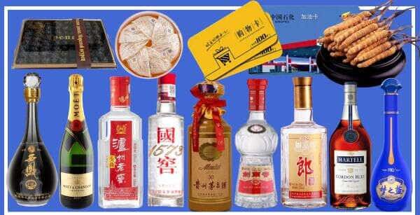 中山神湾镇烟酒回收