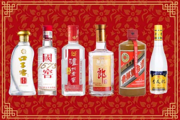中山神湾镇回收名酒