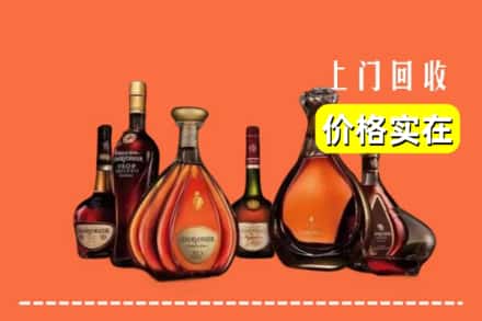 中山神湾镇回收洋酒