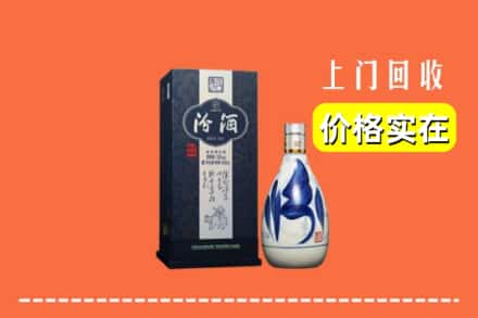 诚信求购:中山神湾镇高价回收汾酒