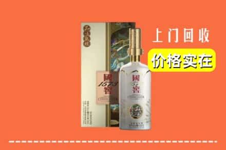 诚信求购:中山神湾镇高价回收国窖1573