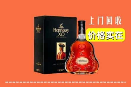 中山神湾镇回收轩尼诗