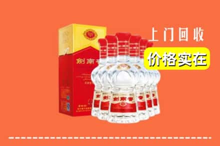 诚信求购:中山神湾镇高价回收剑南春