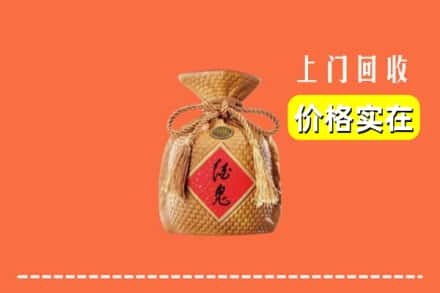 诚信求购:中山神湾镇高价回收酒鬼酒