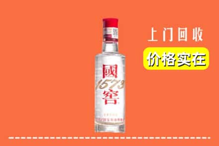 诚信求购:中山神湾镇高价回收国窖酒