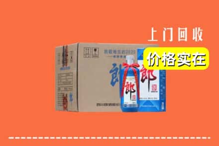 诚信求购:中山神湾镇高价回收郎酒