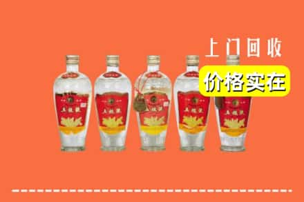 中山神湾镇回收老五粮液