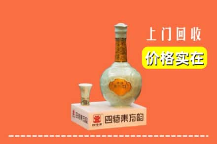 诚信求购:中山神湾镇高价回收四特酒
