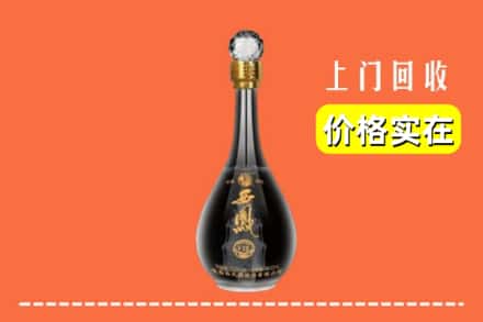 诚信求购:中山神湾镇高价回收西凤酒