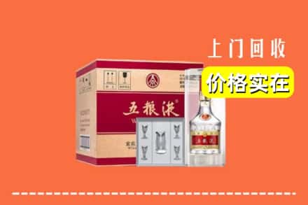 诚信求购:中山神湾镇高价回收五粮液