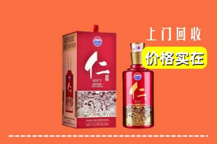 诚信求购:中山神湾镇高价回收仁酒