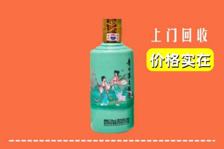 诚信求购:中山神湾镇高价回收24节气茅台酒