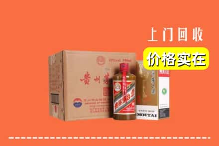 诚信求购:中山神湾镇高价回收精品茅台酒