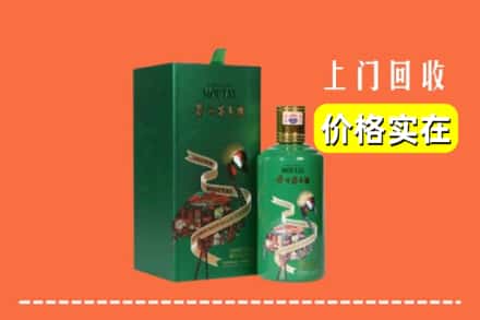 中山神湾镇回收出口茅台酒