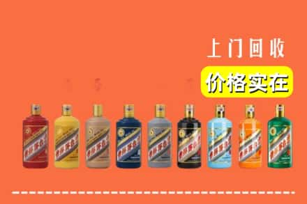中山神湾镇回收生肖茅台酒